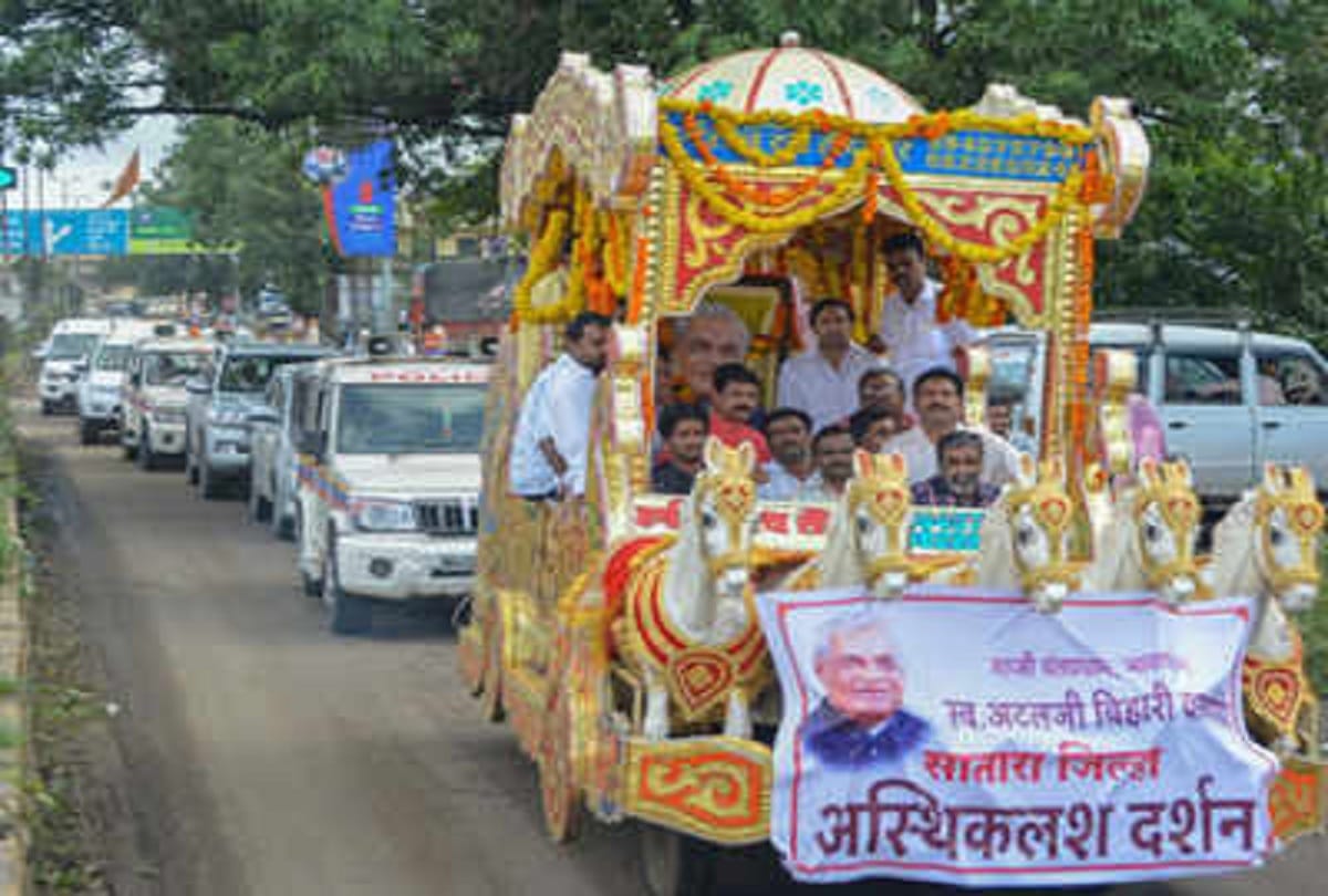 Atal bihari vajpayee asthi kalash yatra in purvanchal today in varanasi