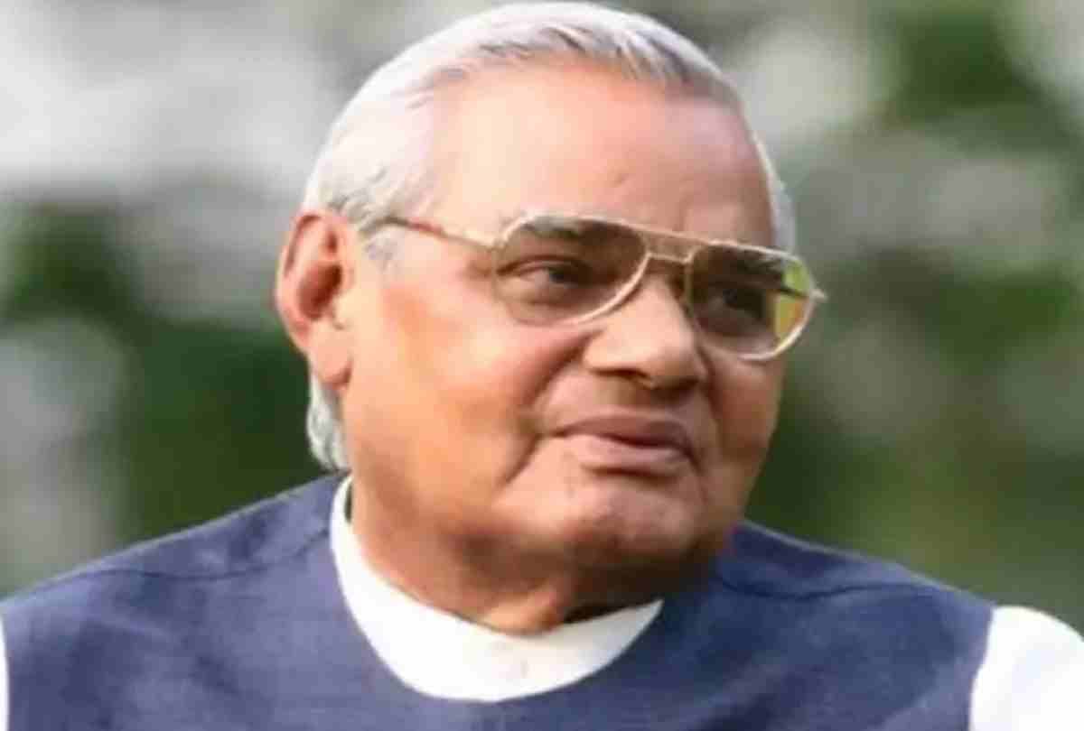 story related to former pm atal bihari vajpayee