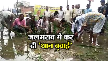 PROTEST IN MEERUT AFTER WATER LOGGING