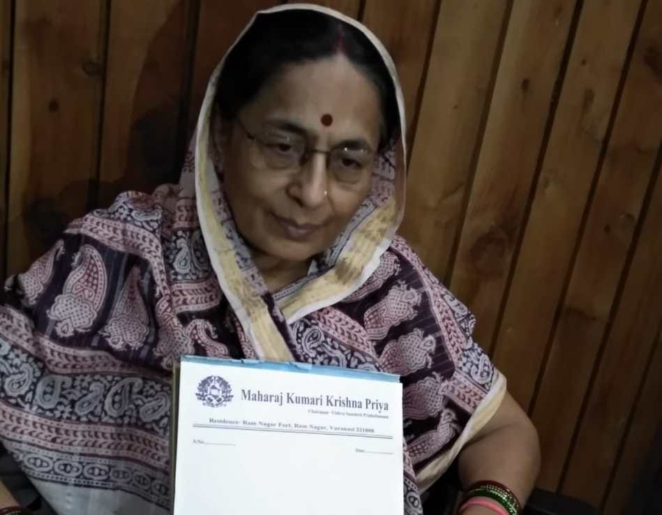 Dispute in kashi raj gharana rajkumari says that kunwar gives us gift of rakhi