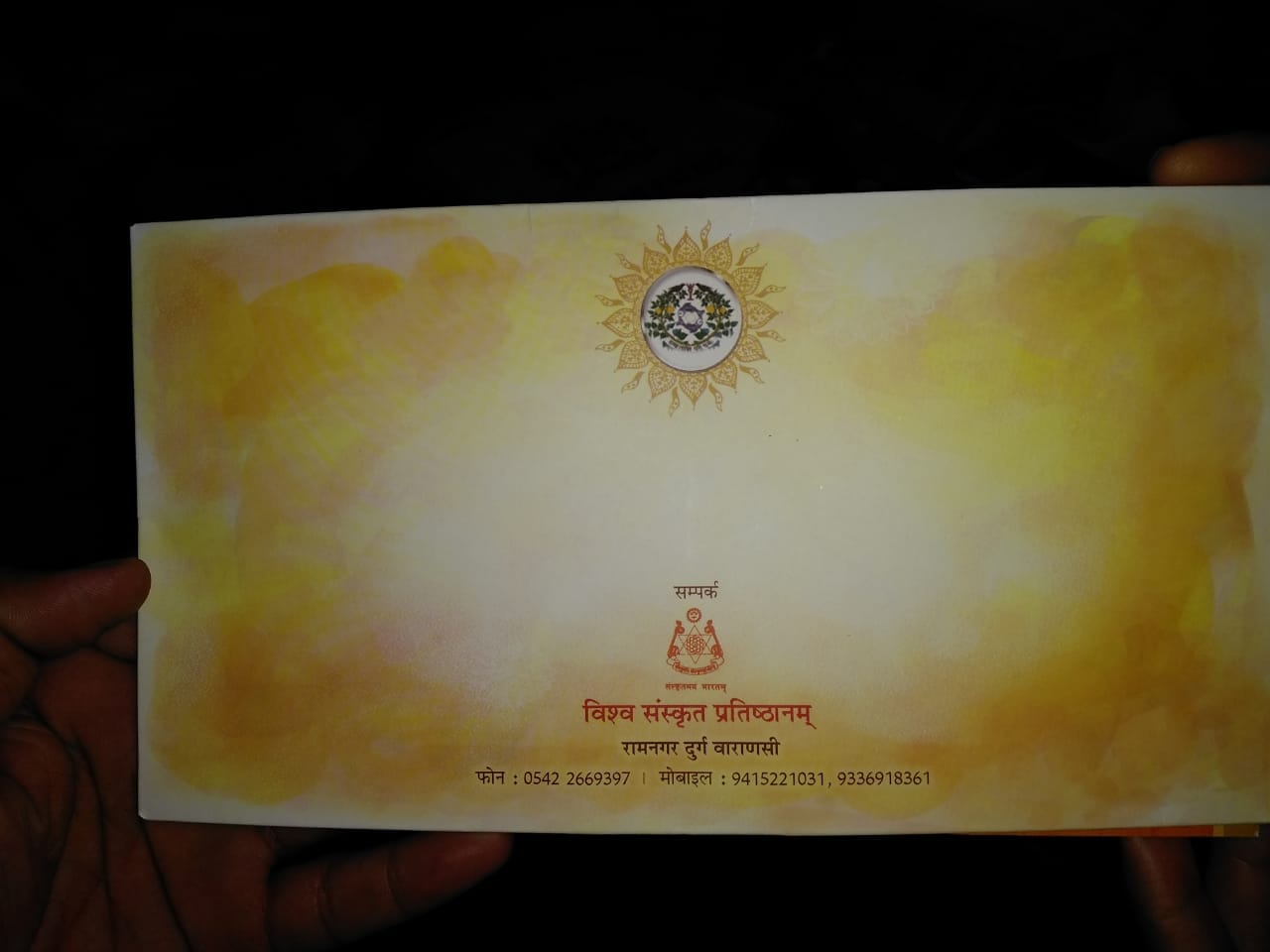 Dispute in kashi raj gharana rajkumari says that kunwar gives us gift of rakhi