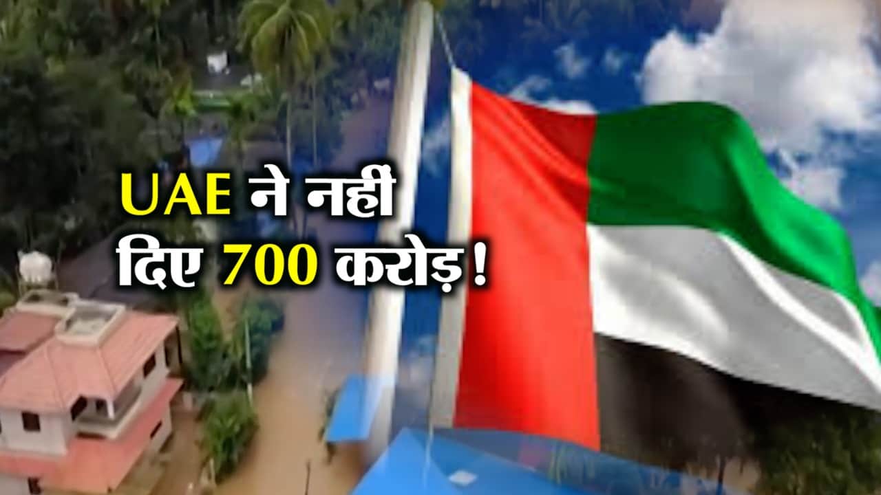 केरल बाढ़