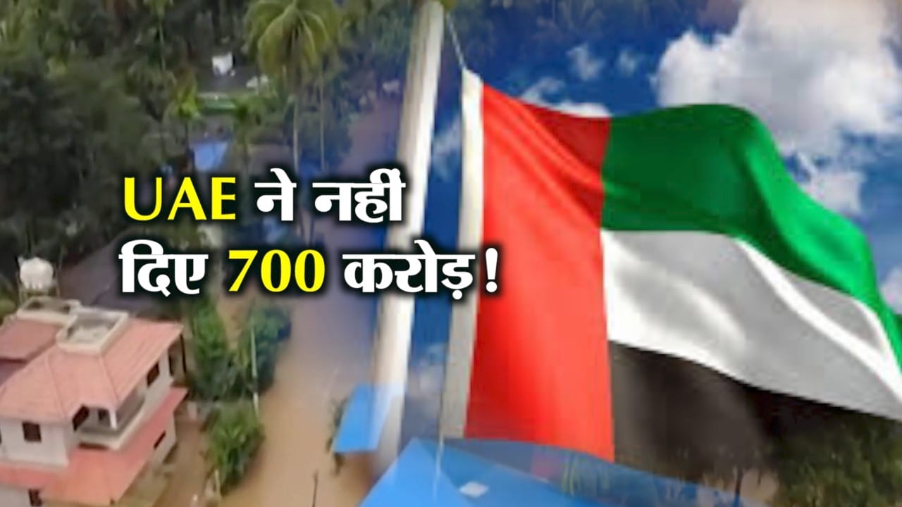 केरल बाढ़