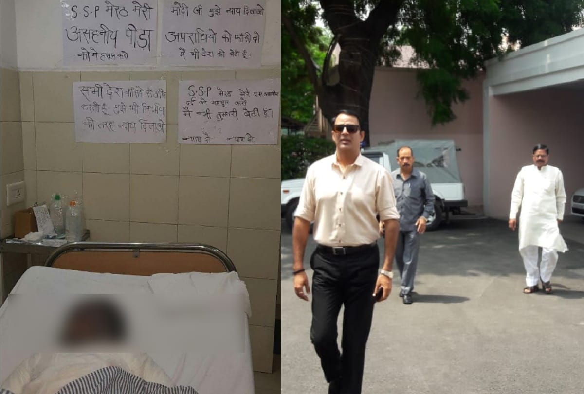 MLA Sangeet som raised issue with DGP Meerut girl in serious situation has a Multiple organ damages