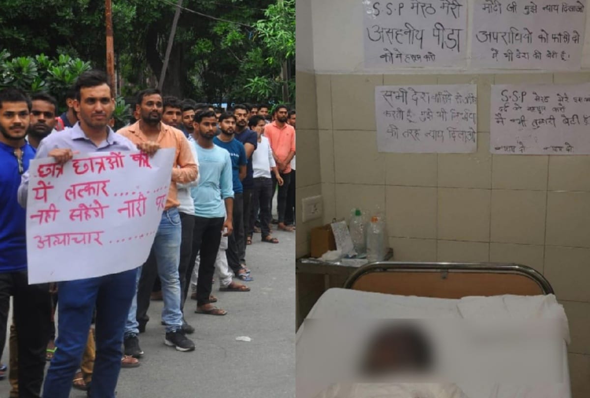 letter sent to PM Narendra Modi about situation of daughter and DGP asks Meerut police for report