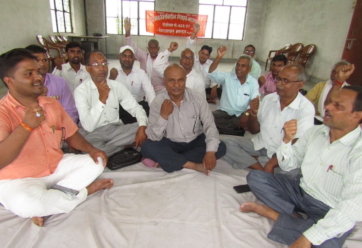 Teachers and employees raised voice to raise honorarium
