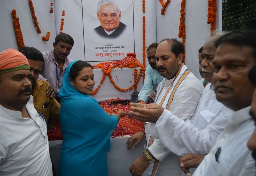 atal asthi kalash yatra reached deoria