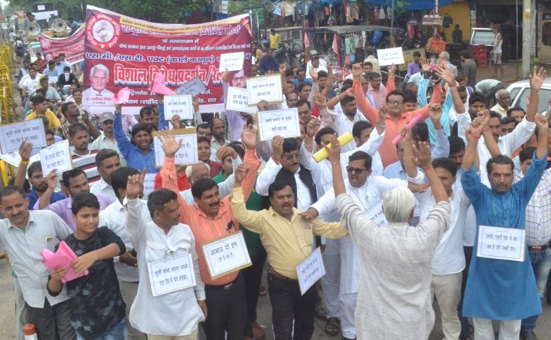 एससीएसटी एक्ट में संशोधन के विरोध में सवर्णों ने निकाला जुलूस