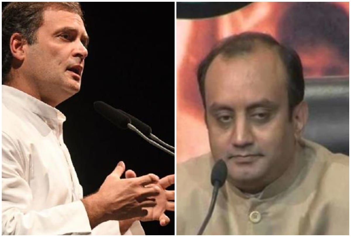 BJP hits back on Rahul Gandhi statement and said Congress Divided the whole country