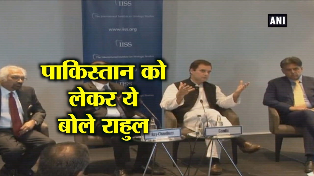 राहुल