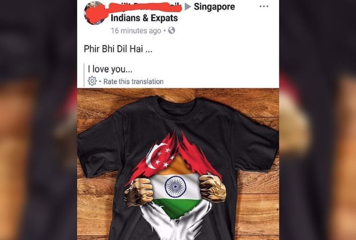 The Indian received a strong warning for posting a 'cracked flag' on Facebook