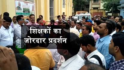 teachers protest against the adjustment cordage in front of Collectorate IN sultanpur