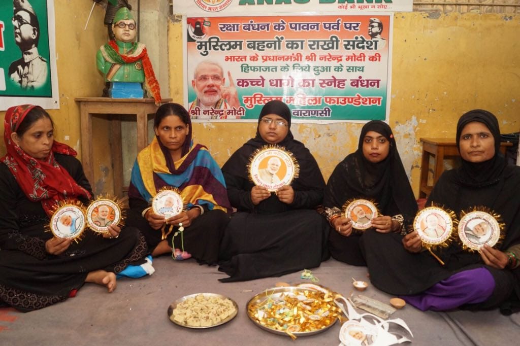 Varanasi muslim women sent rakhi for PM modi