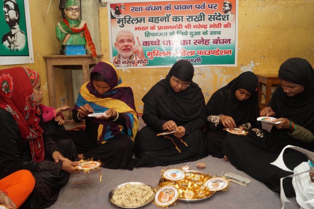 Varanasi muslim women sent rakhi for PM modi