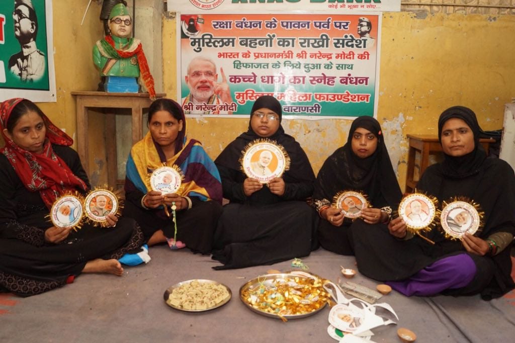 Varanasi muslim women sent rakhi for PM modi
