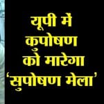 SUPOSHAN NEWS
