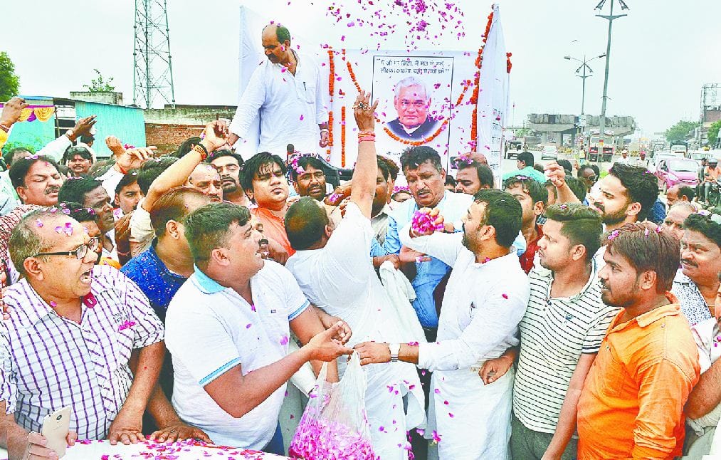 अटलजी की अस्थि कलश यात्रा पर पुष्प वर्षा, दर्शन को उमड़े भाजपाई