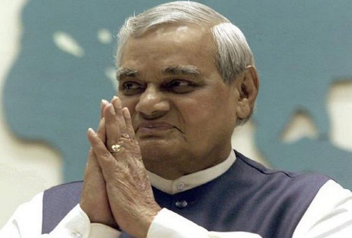 Student reading wrong date of birth of Atal bihari vajpayee