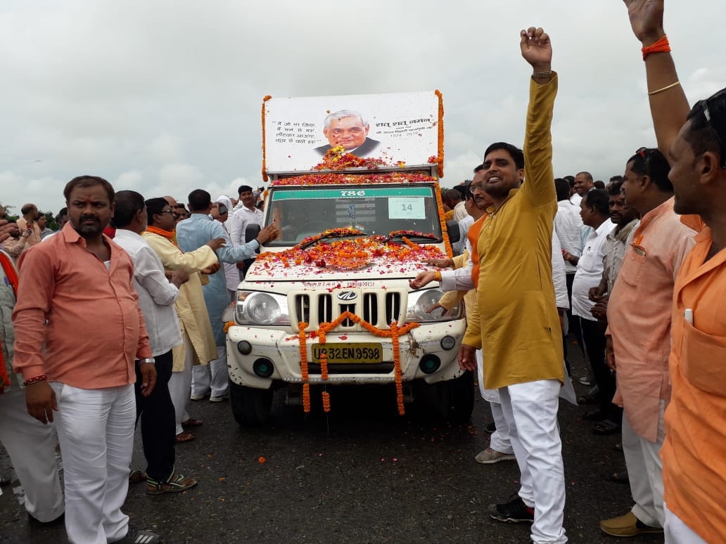 Atal bihari vajpayee asthi kalas immersed in ganga in rare coincidence