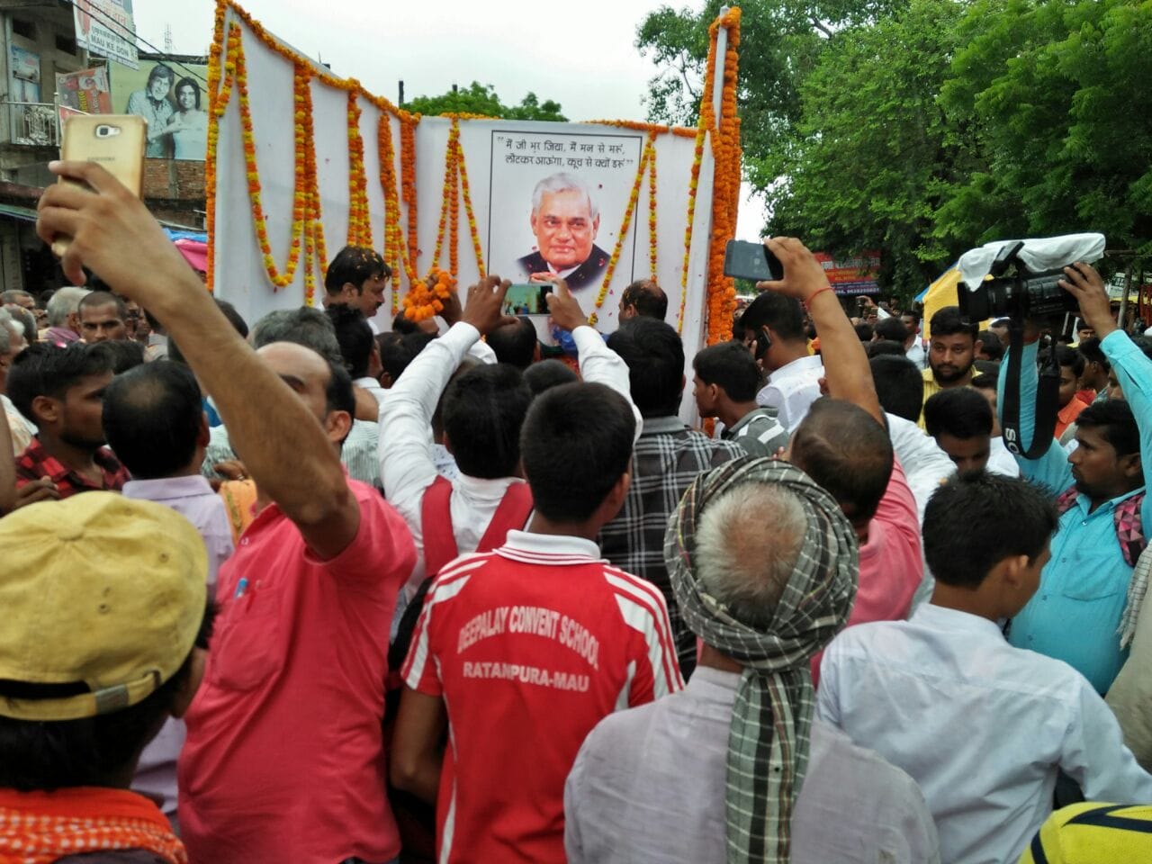 BJP will organise big program on atal bihari vajpayee tehravi in varanasi