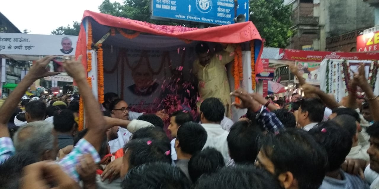 Atal bihari vajpayee asthi kalash yatra arrived varanasi