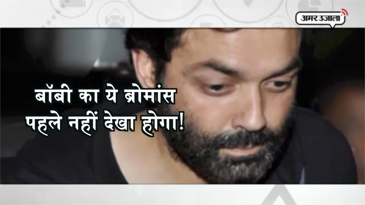 बॉली