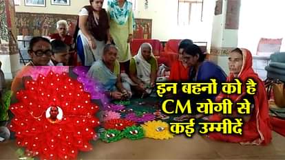in vrindavan widow women sends Rakhi to cm yogi adityanath