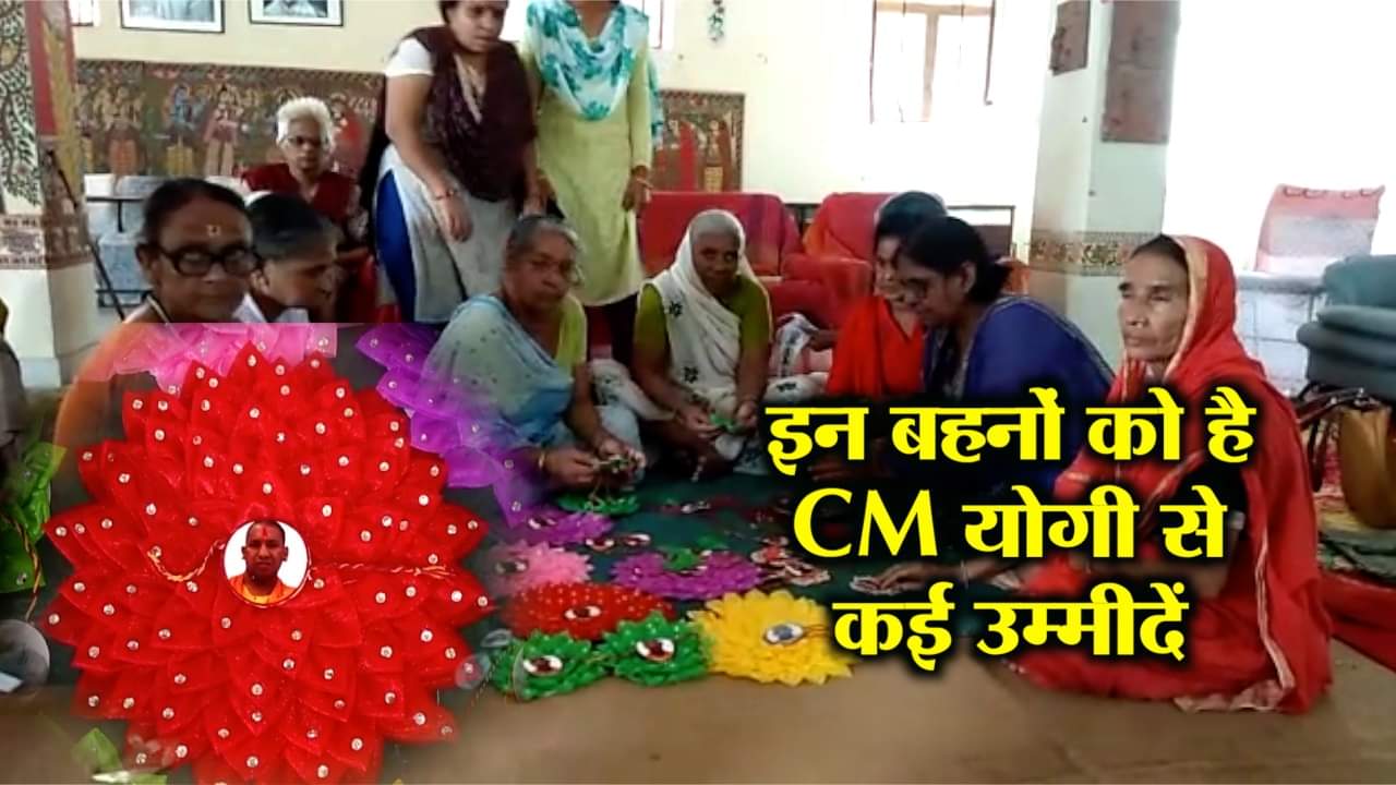 सीएम योगी