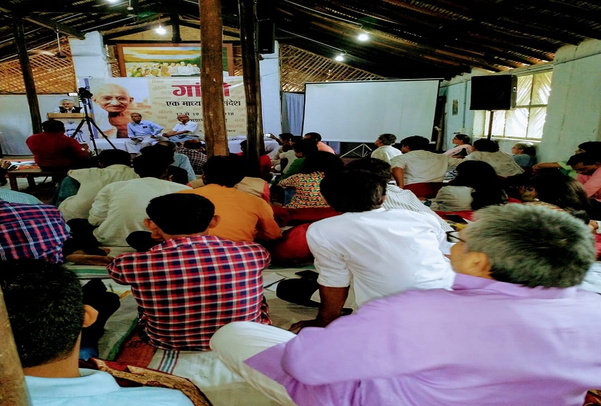 Gossip in Gandhi Seva Gram, Youngsters in Pleasant Seminar By Rajesh Badal