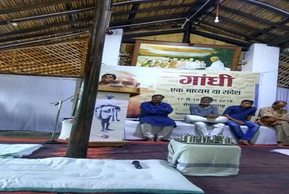 Gossip in Gandhi Seva Gram, Youngsters in Pleasant Seminar By Rajesh Badal