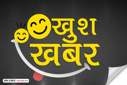 good news: Khushkhabar about women farmers, Indian railway facility and jobs in Amazon