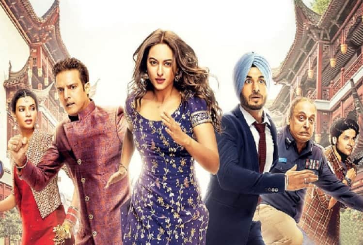 Sonakshi Sinha Happy Phirr Bhag Jayegi film box office collection day 1