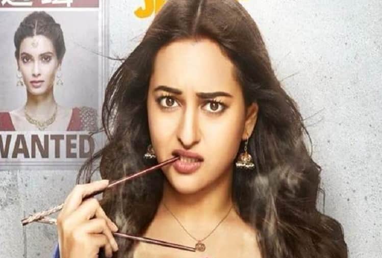 Sonakshi Sinha Happy Phirr Bhag Jayegi film box office collection day 1