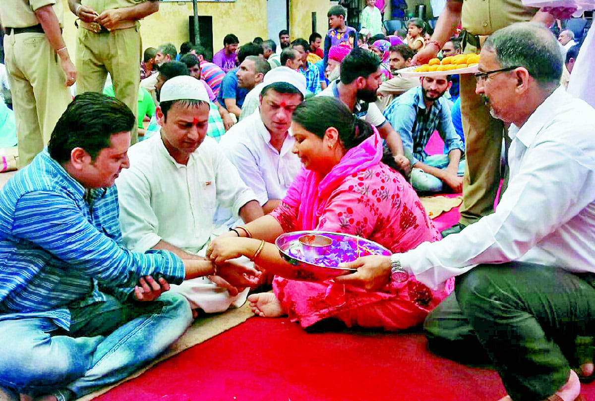 Jail inmates celebrate Eid and Raksha Bandhan in Udhampur jammu kashmir
