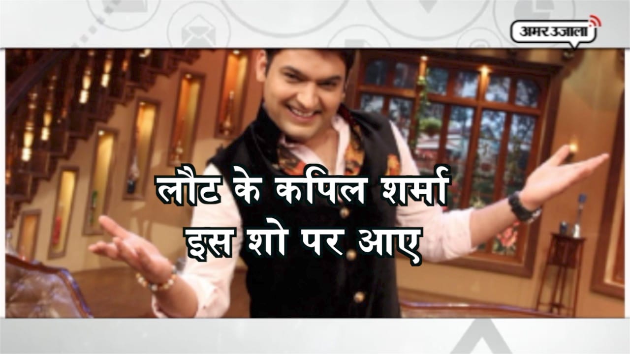 कपिल