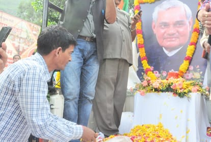 mortal remains reached second home of atal bihari vajpayee at manali