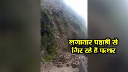 LANDSLIDE DUE TO HEAVY RAIN IN CHAMOLI DISTRICT OF UTTARAKHAND