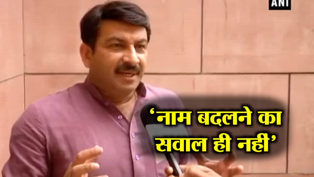 मनोज तिवारी