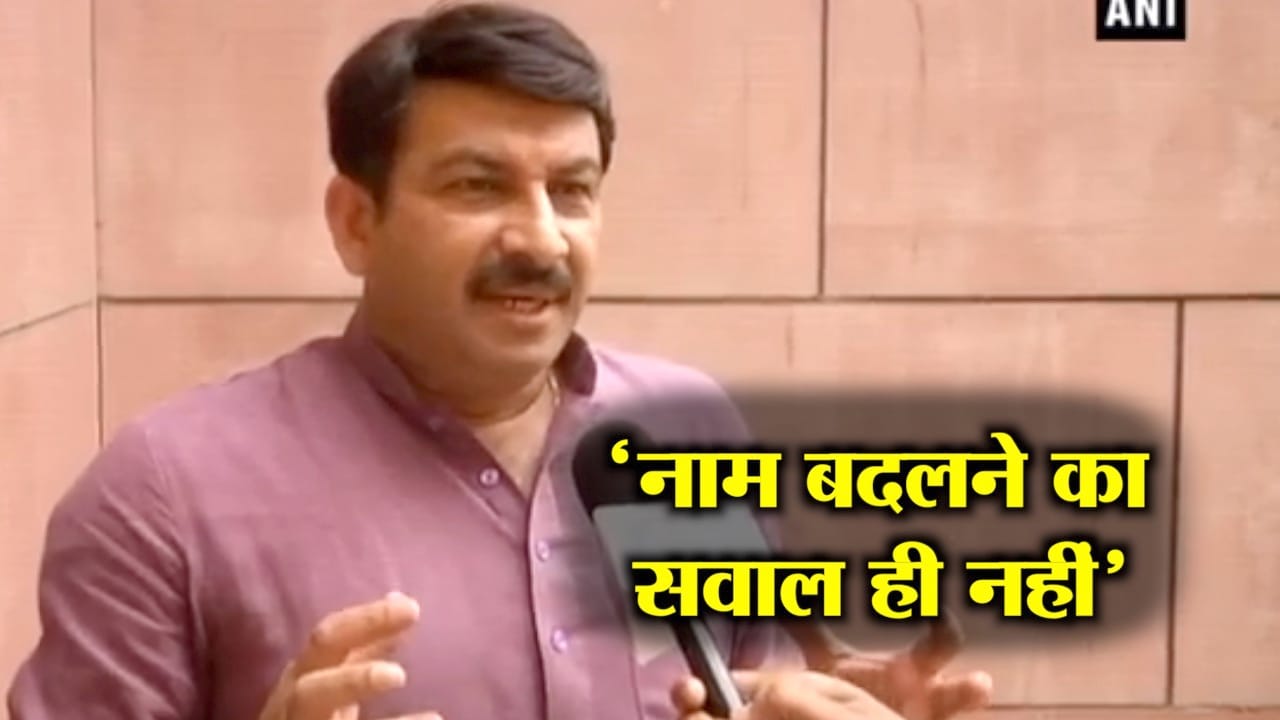मनोज तिवारी