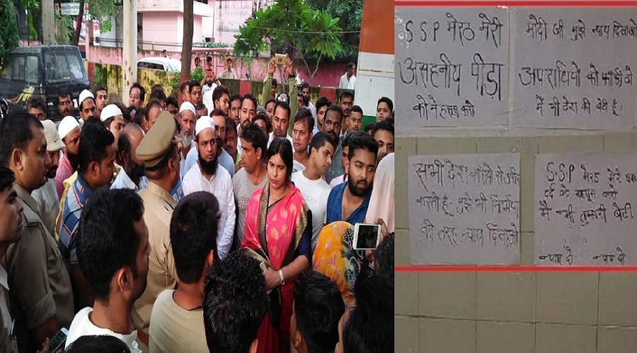 Meerut, Daughter gets justice and accused should be hanged, SP workers arrested