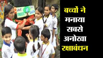 RAKSHABANDHAN STUDENTS IN MORADABAD TIE RAKHIS TO TREES SPREAD MESSAGE OF ENVIRONMENT CONSERVATION