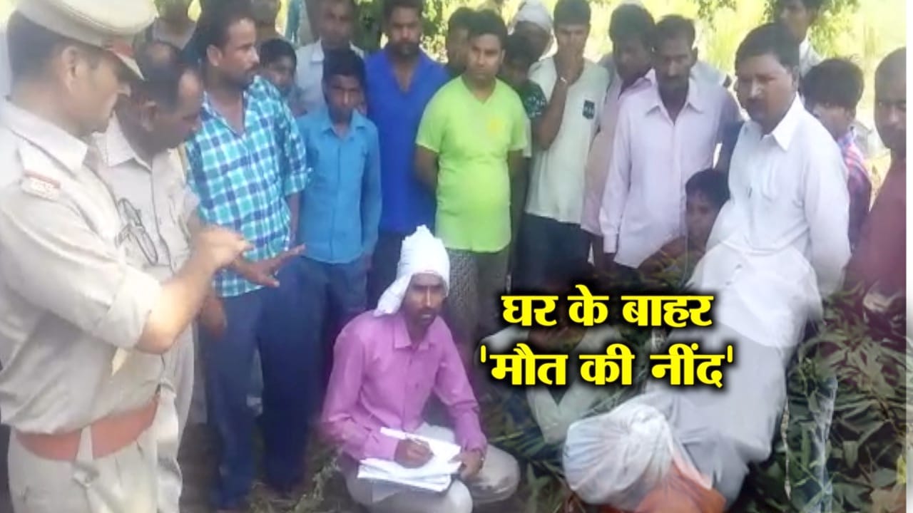 हत्या