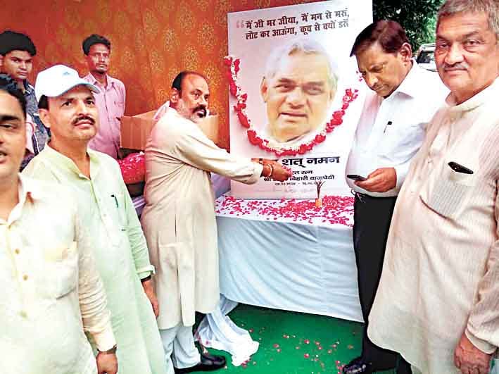 pay tribute to ex pm atalji