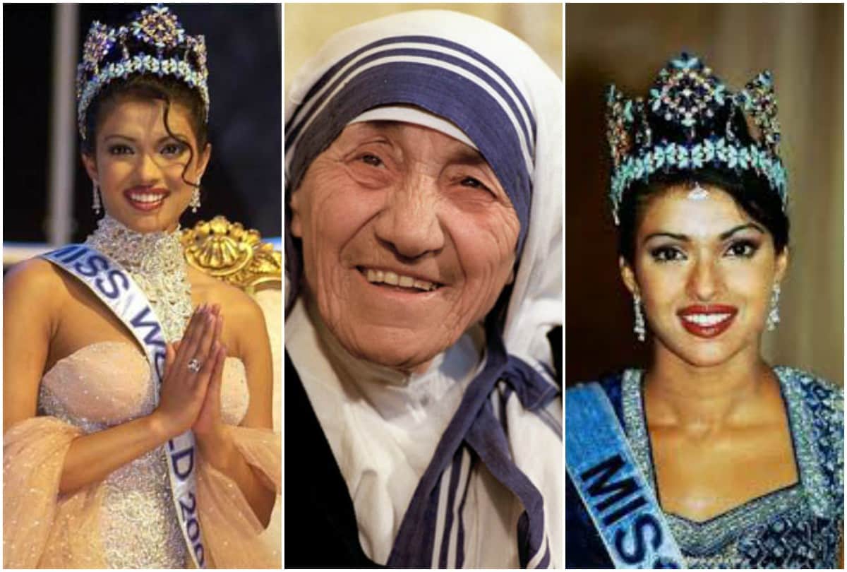 Mother Teresa birth anniversary Priyanka Chopra answer on Miss World 2000 contest changed her life