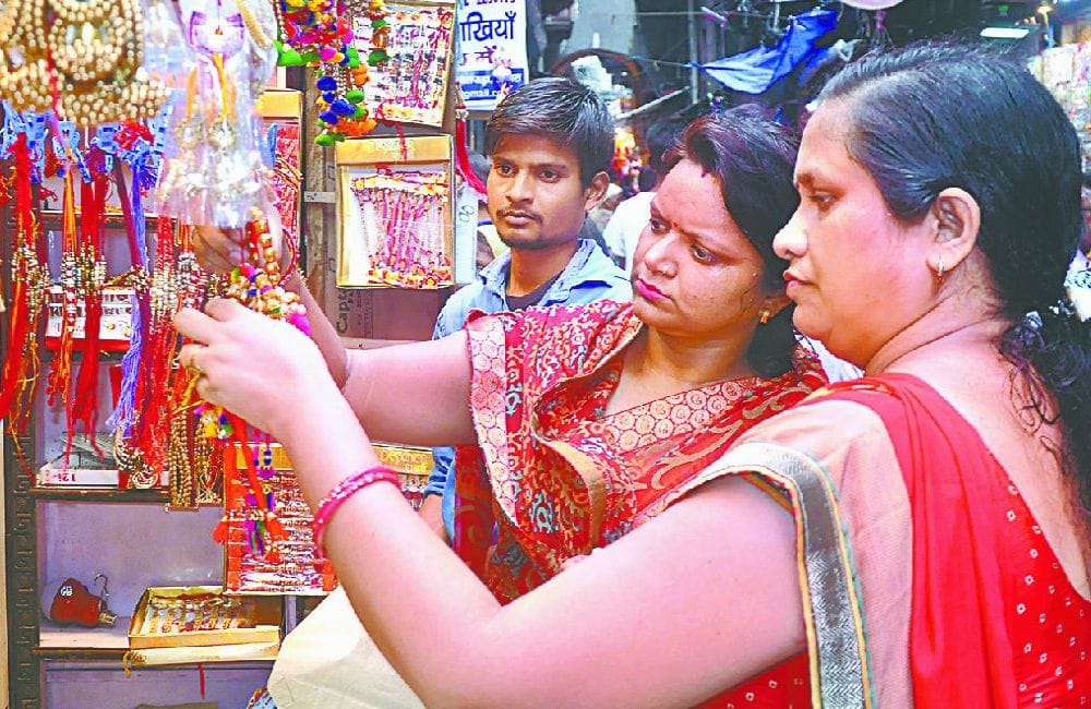raksha bandhan shubh muhurat in hindi