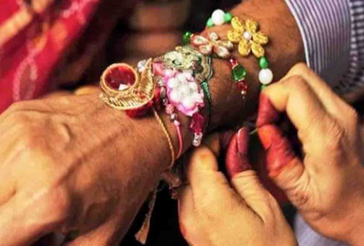 Rakshabandhan 2019 shubh muhurt time and date