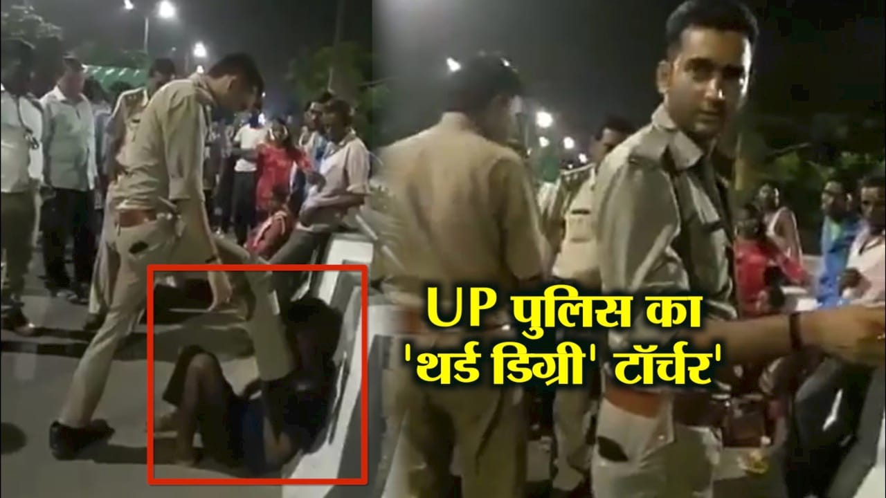 यूपी पुलिस