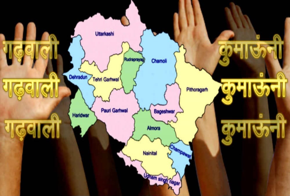 आचार संहिता के साये में आज मनाया जाएगा राज्य स्थापना दिवस