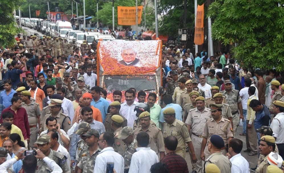 अटल अस्थि कलश यात्रा- 1
