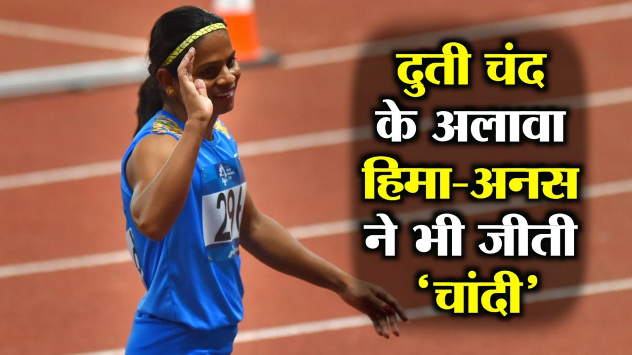 एशियन